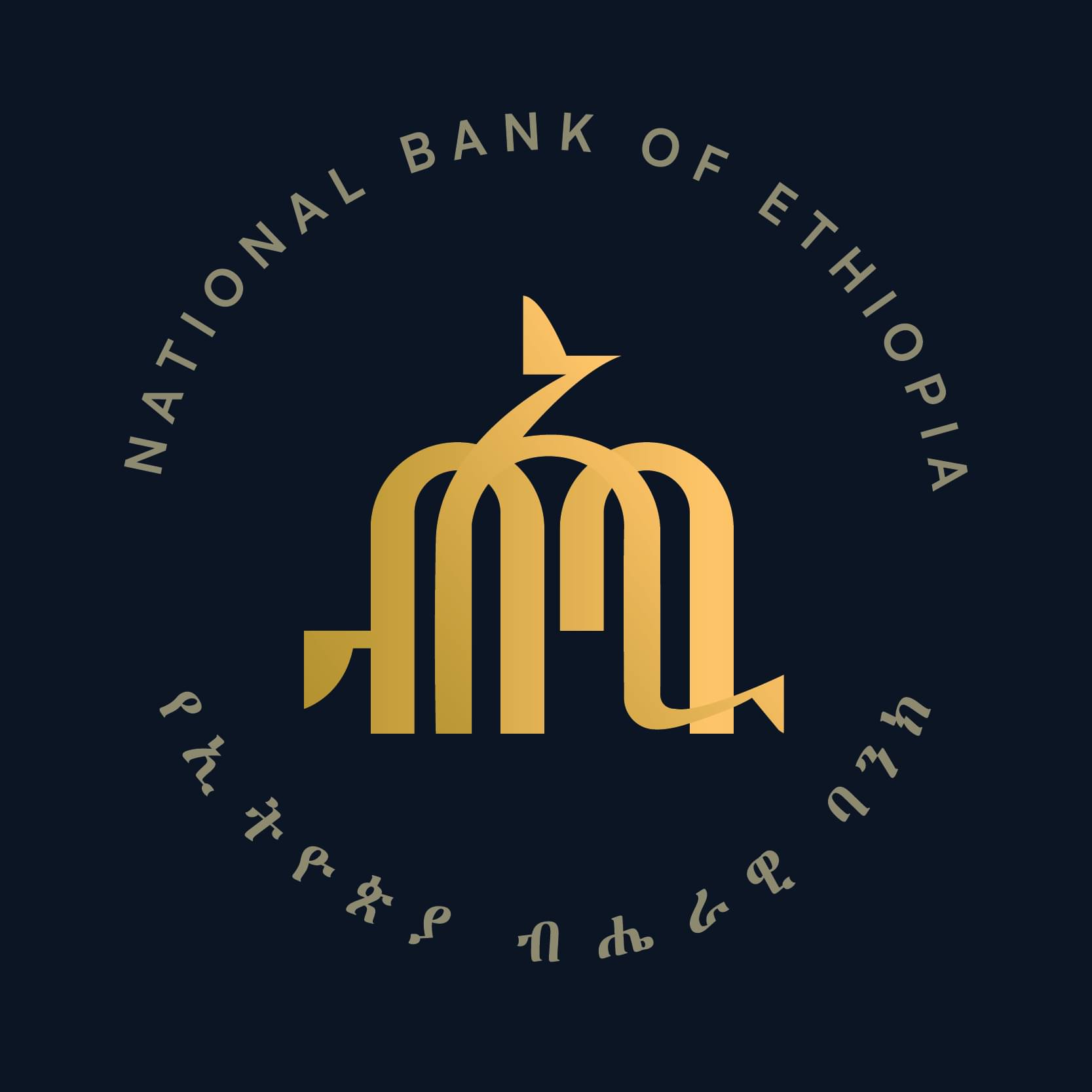 Ethiopia Joins PAPSS to Expand Cross-Border Payments